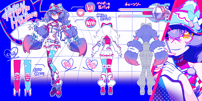 【双挽乃保】ギャリギャリにトバしたいの