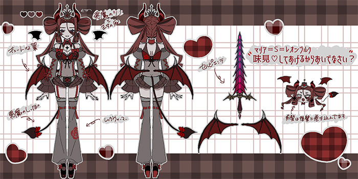 味見♡してあげるからおいでなさい？