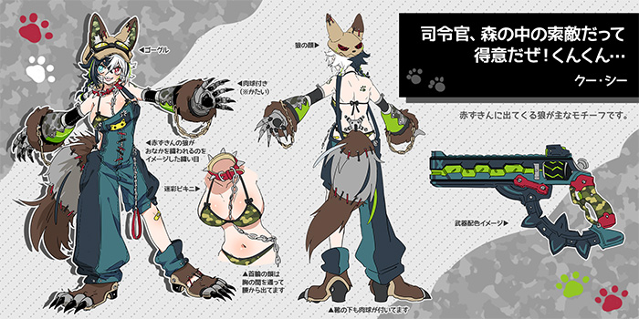 司令官、森の中の索敵だって得意だぜ！くんくんくん…