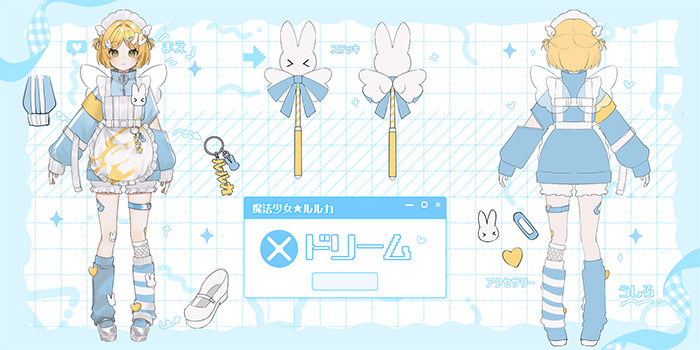 【ルルカ】Dream / ドリーム