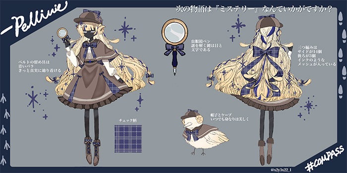 次の物語は『ミステリー』なんていかがですか？