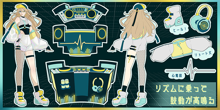 【ヴィオレッタ　ノワール】——「リズムに乗って鼓動が高鳴る」