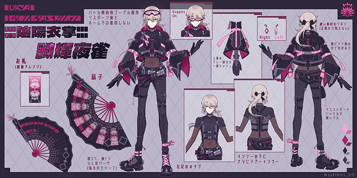 【鬼ヶ式うら】¦¦¦陰陽衣掌¦¦¦ 黝輝夜雀