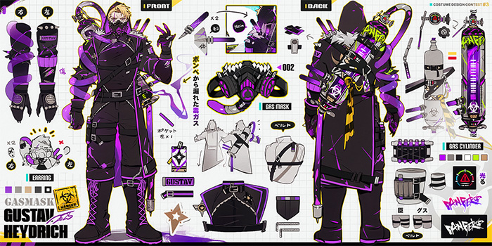 グスタフ「ガスマスク」コスチューム