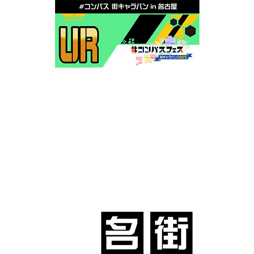ピックアップサムネイル