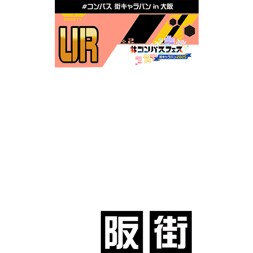 ピックアップサムネイル