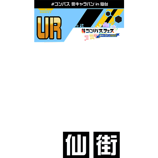 ピックアップサムネイル