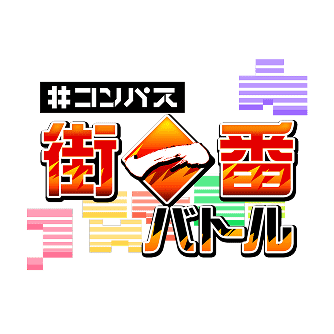ピックアップサムネイル
